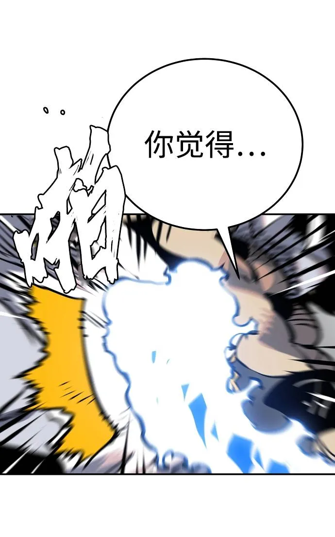 第26话 第40页
