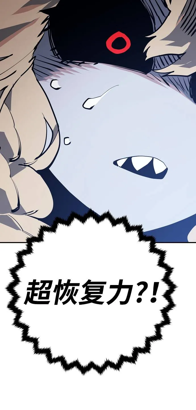第26话 第43页