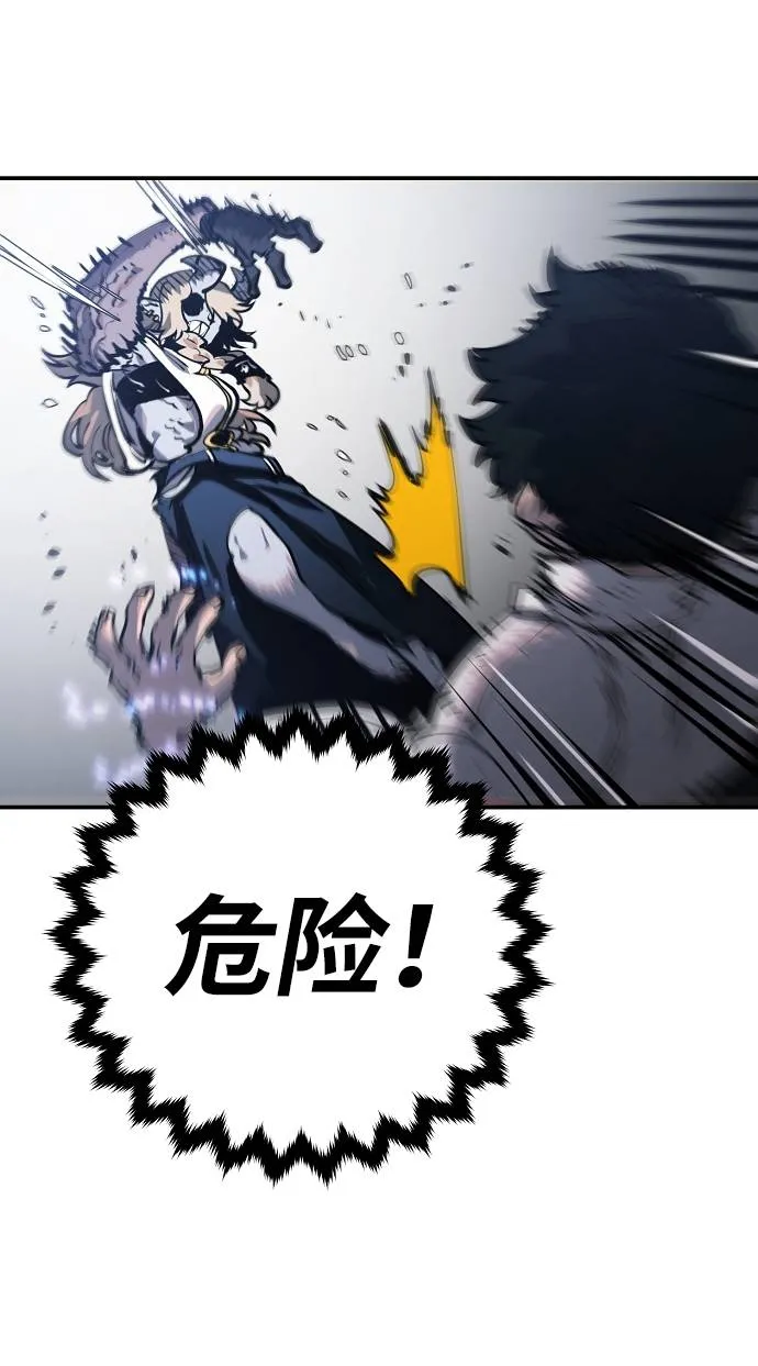 第26话 第44页