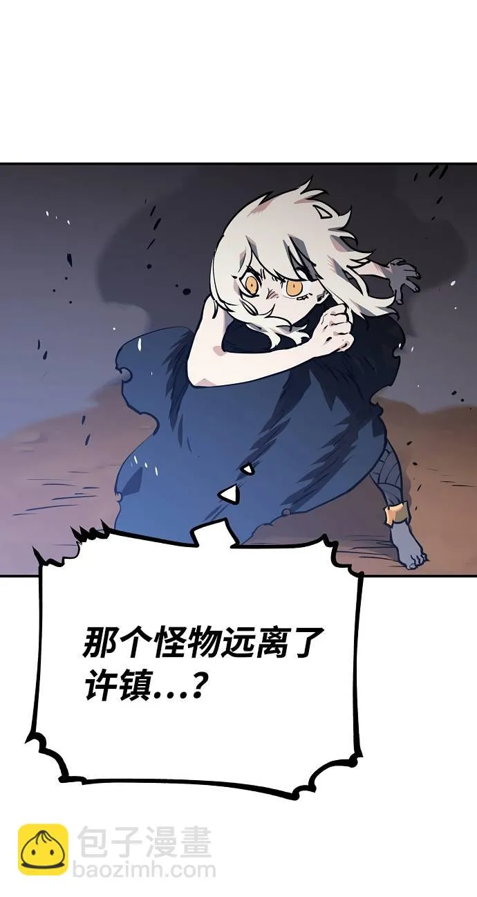 第26话 第45页