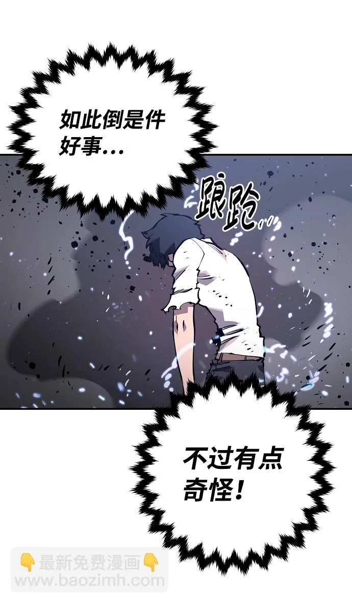 第26话 第46页