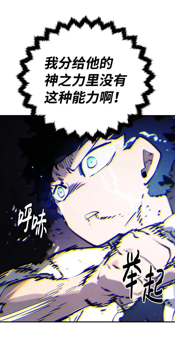 第26话 第47页