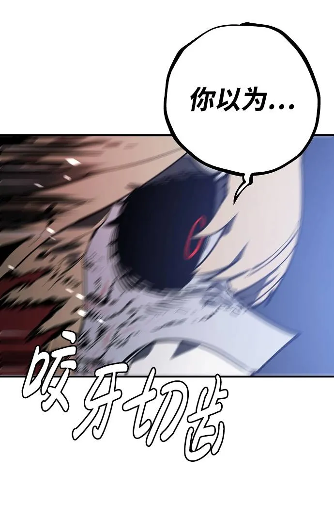 第26话 第54页