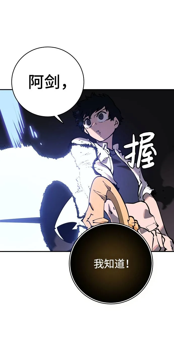 第26话 第56页