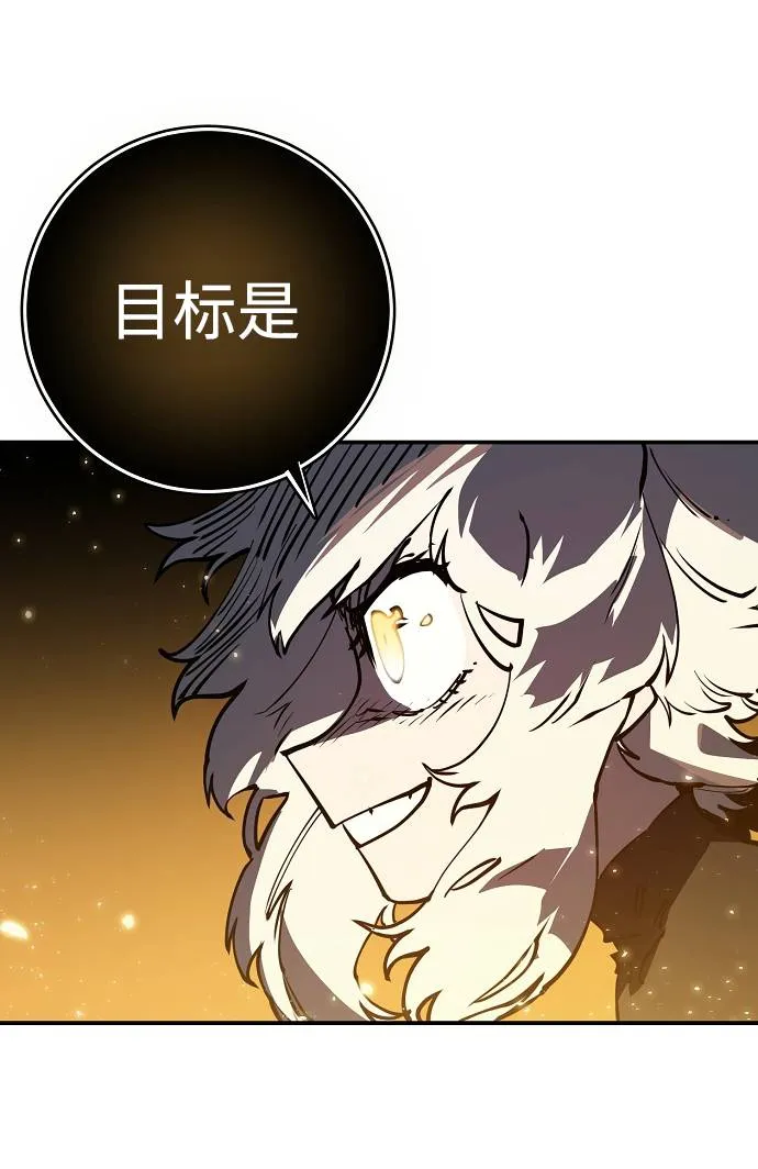 第26话 第57页