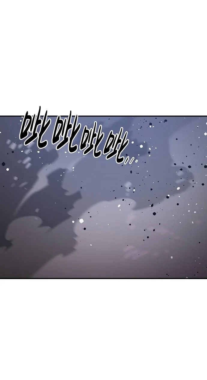第26话 第62页