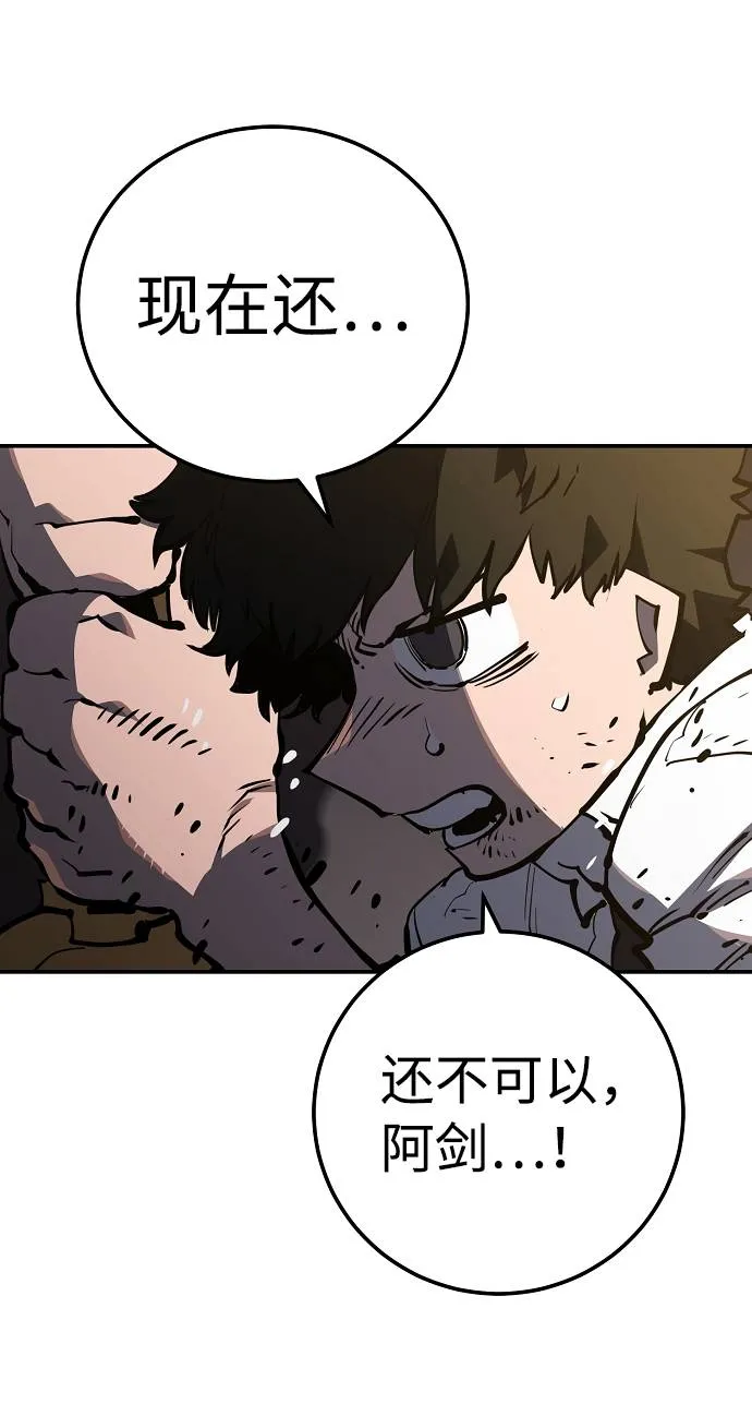 第26话 第65页