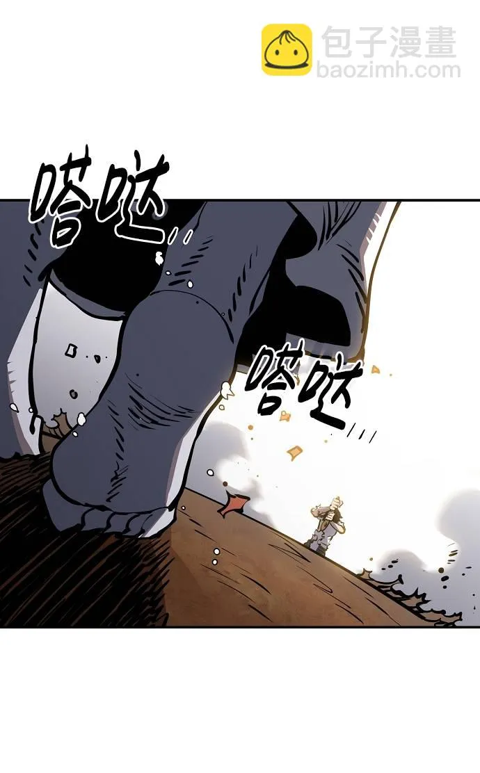 第26话 第71页