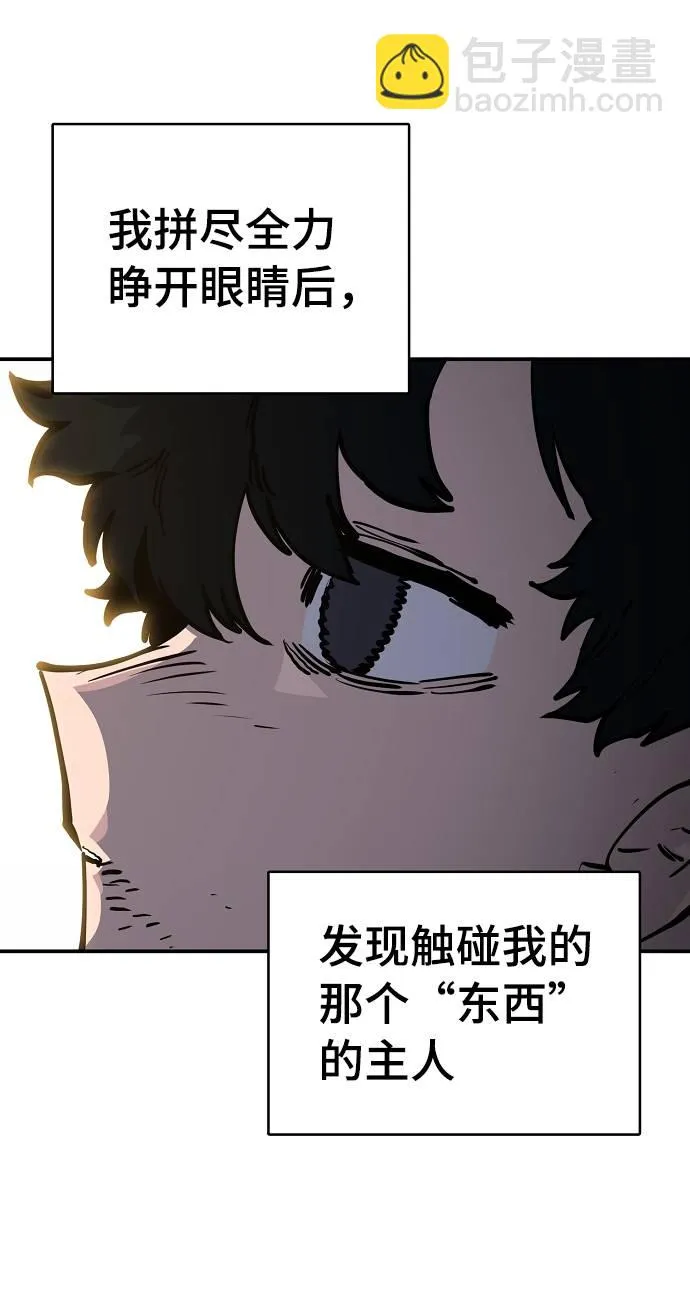 第26话 第78页