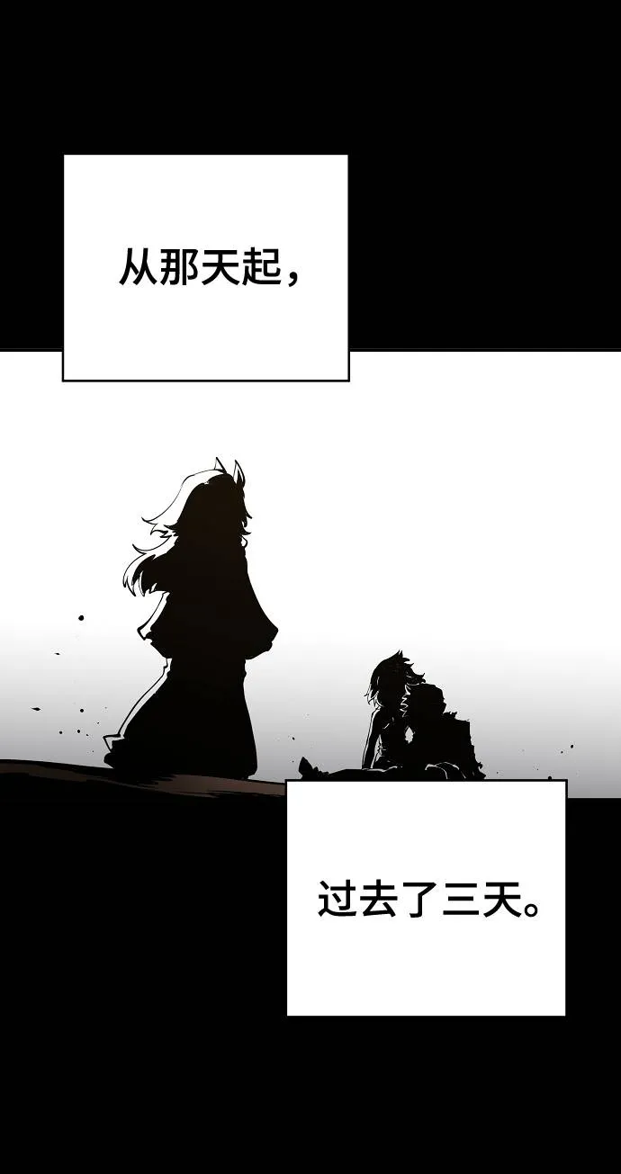 第28话 第2页