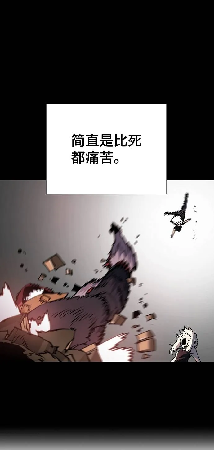 第28话 第7页