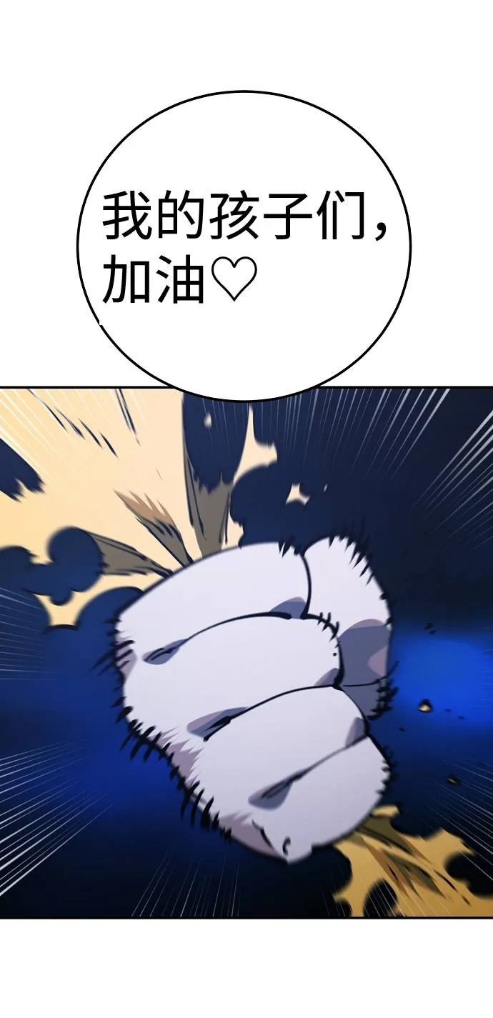 第28话 第19页