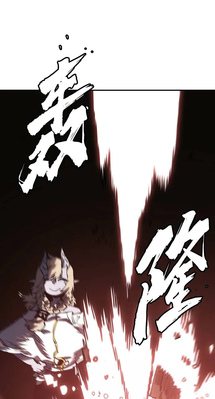 第28话 第21页