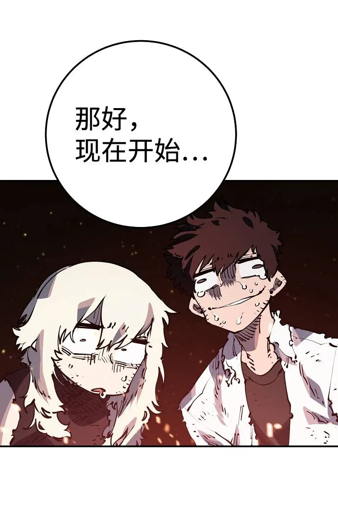 第28话 第24页
