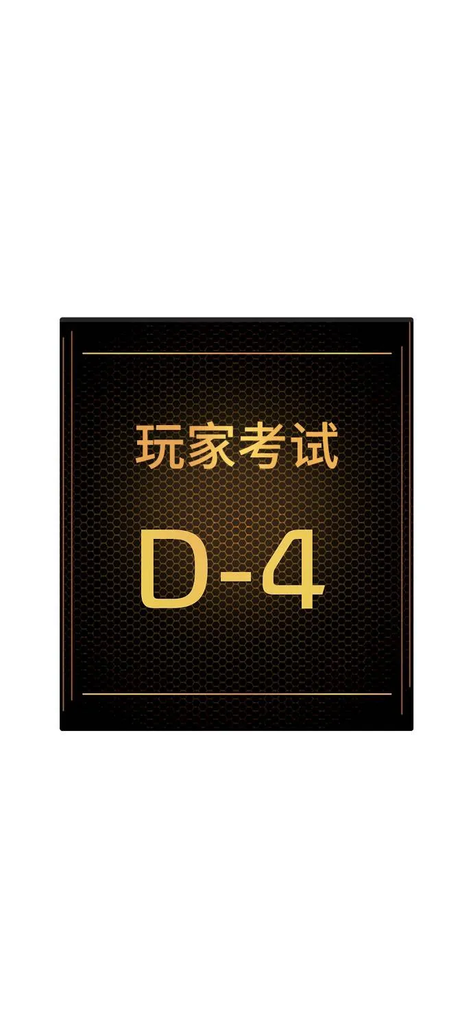第28话 第26页