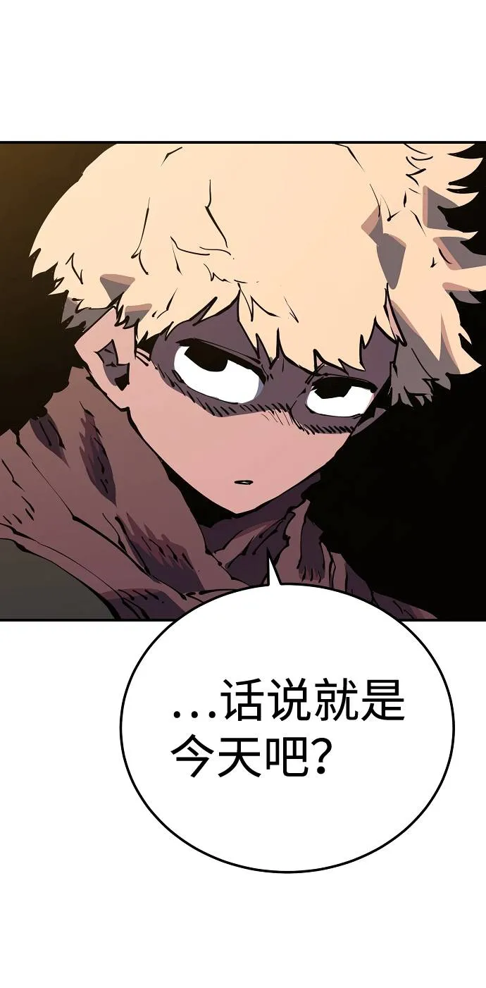 第28话 第30页