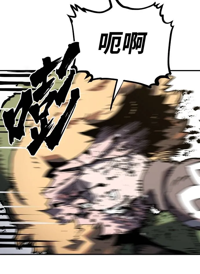 第28话 第38页