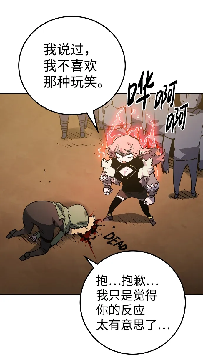 第28话 第39页