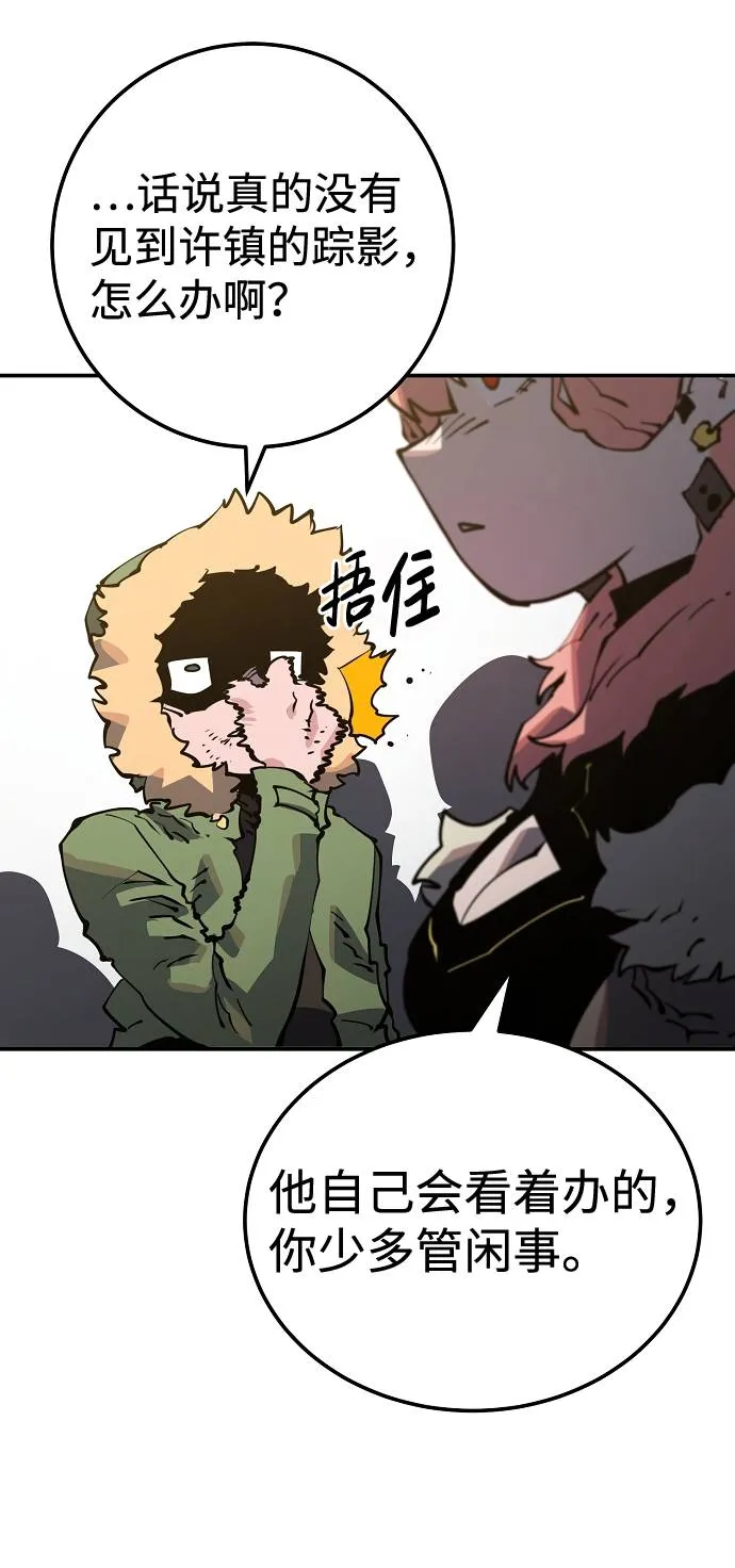 第28话 第41页