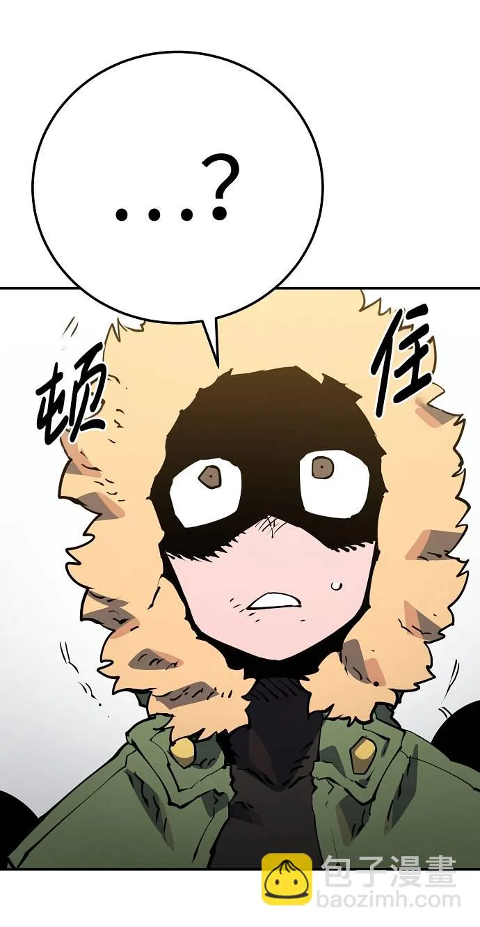 第28话 第43页