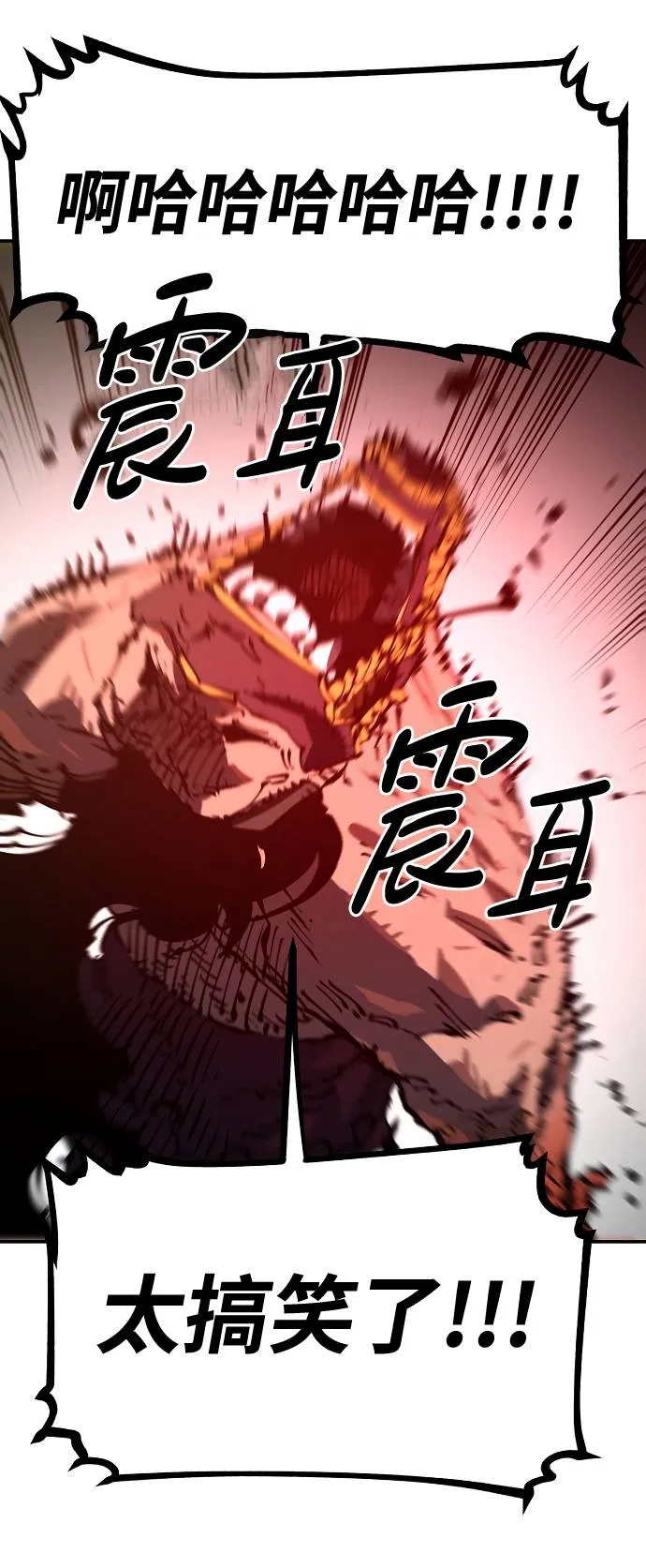 第28话 第49页