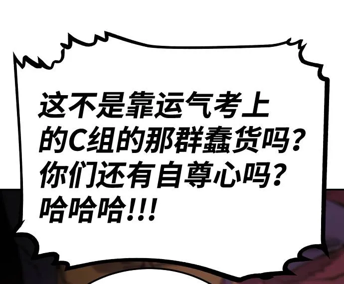 第28话 第50页