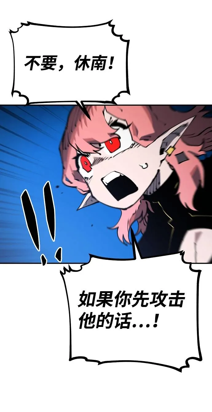 第28话 第61页