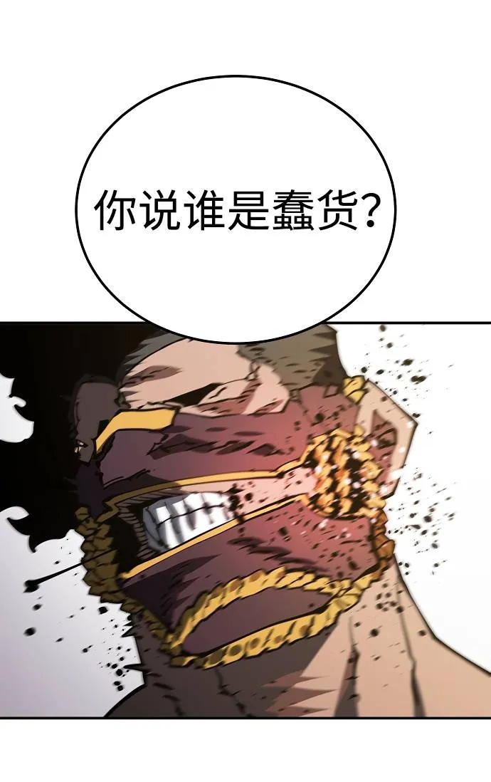 第28话 第62页