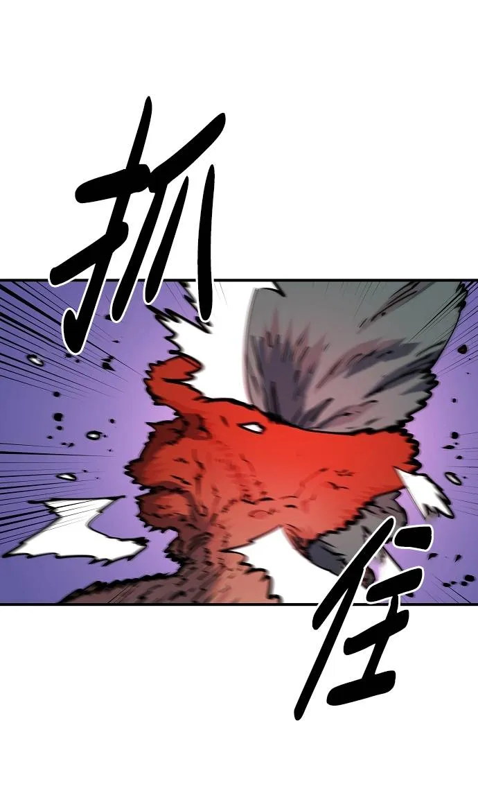 第28话 第66页