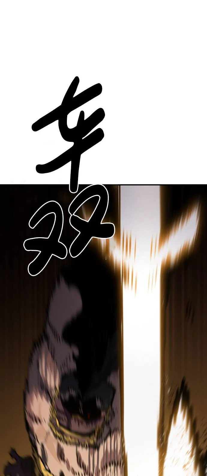 第28话 第69页