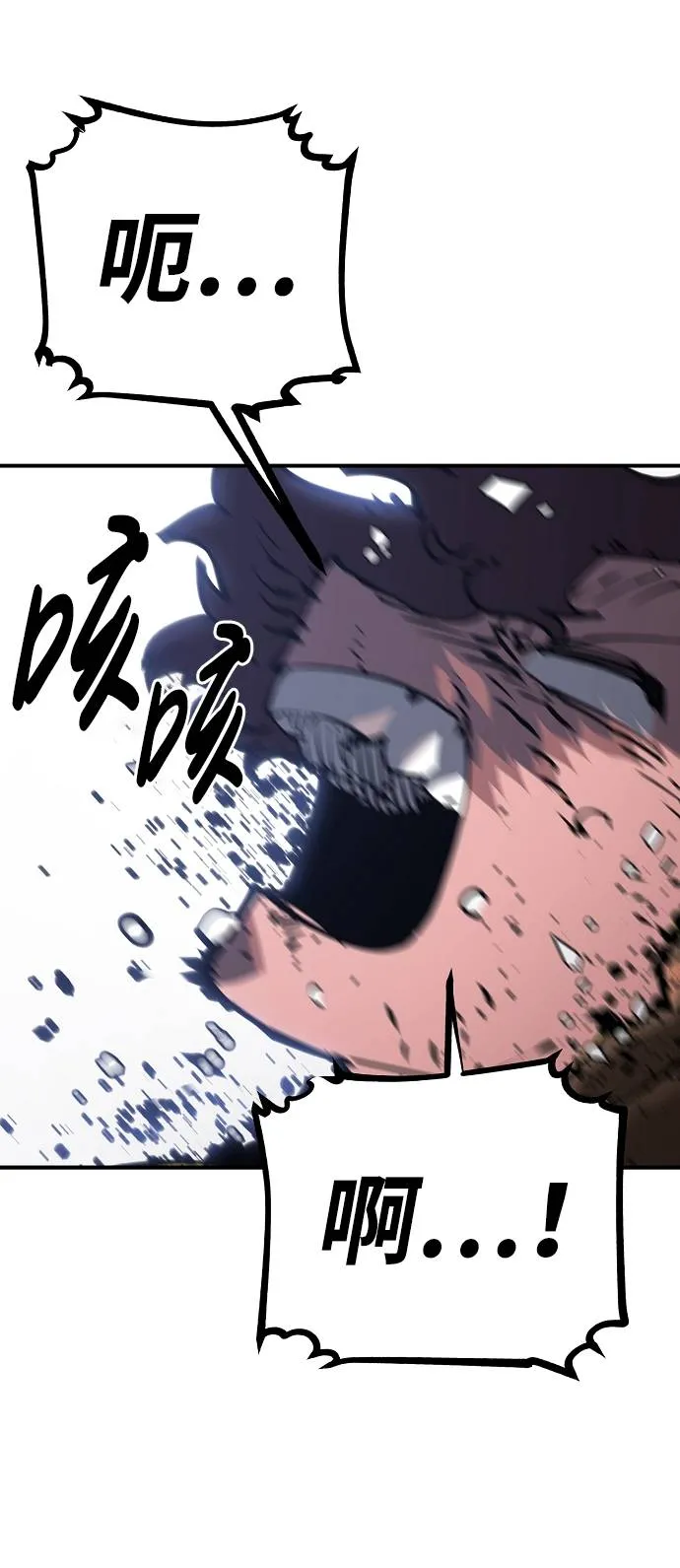 第28话 第72页