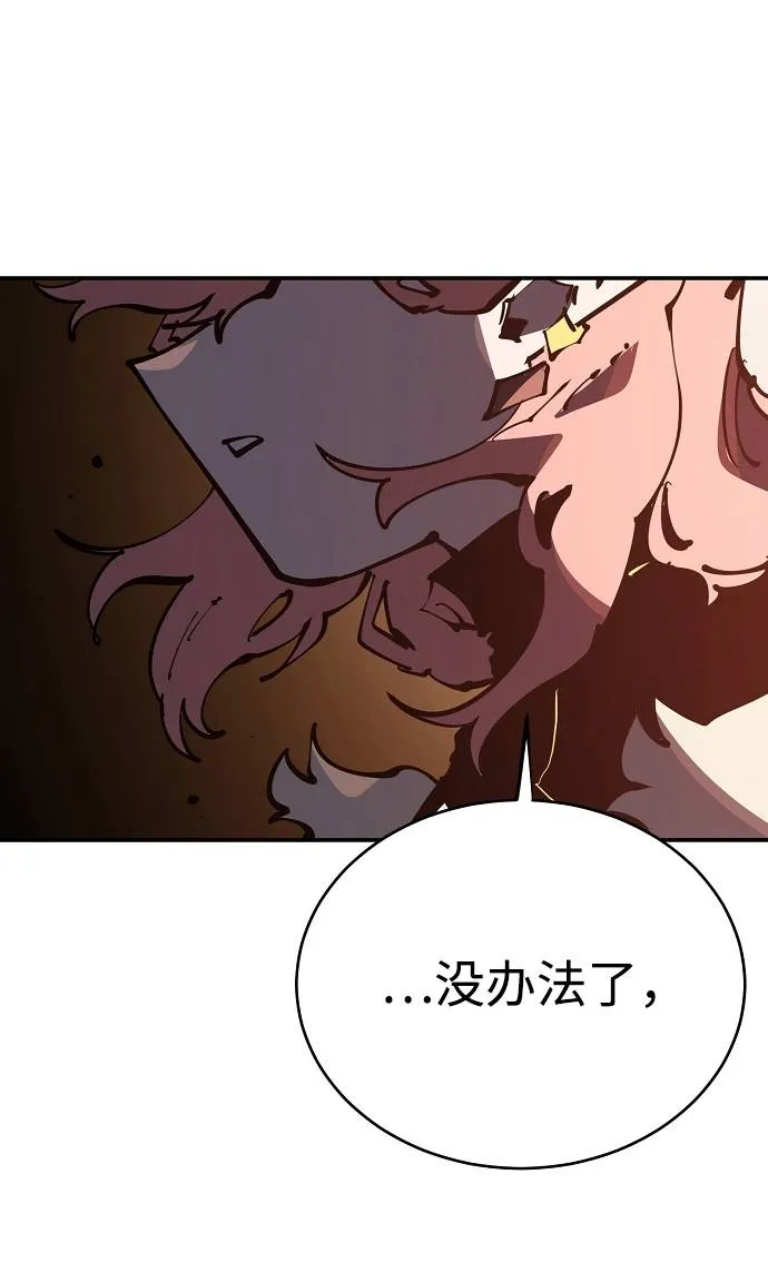 第28话 第75页