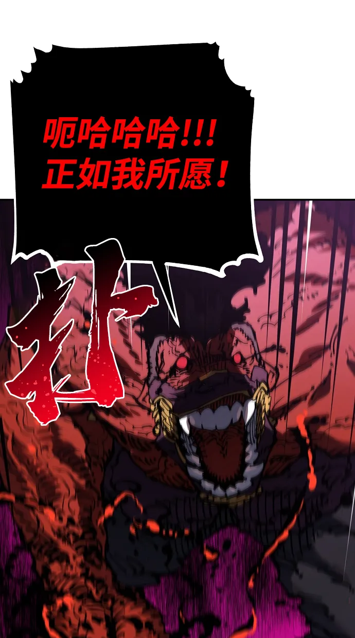 第28话 第77页