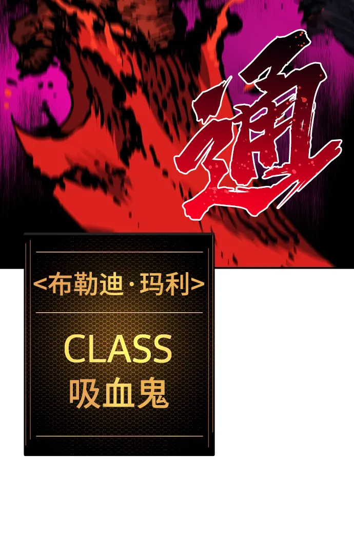 第28话 第78页