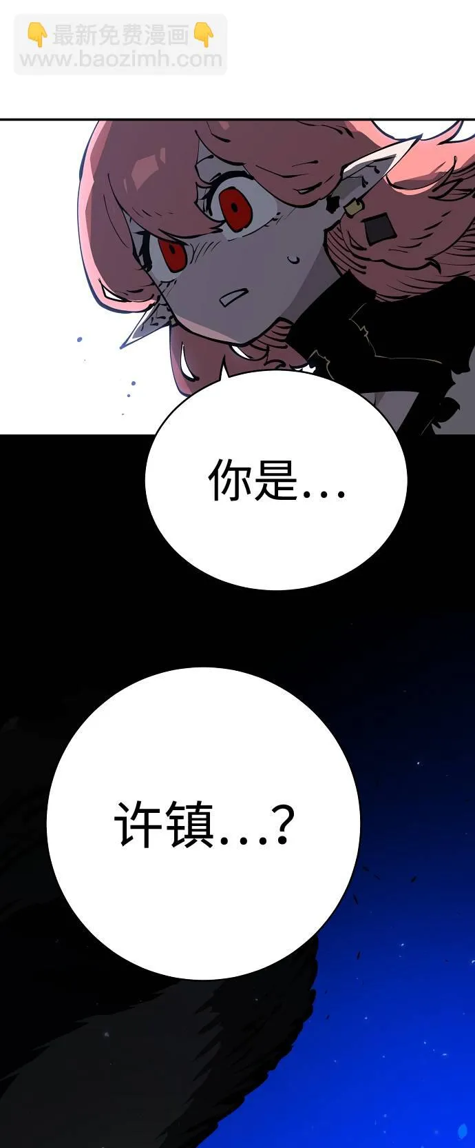 第28话 第87页