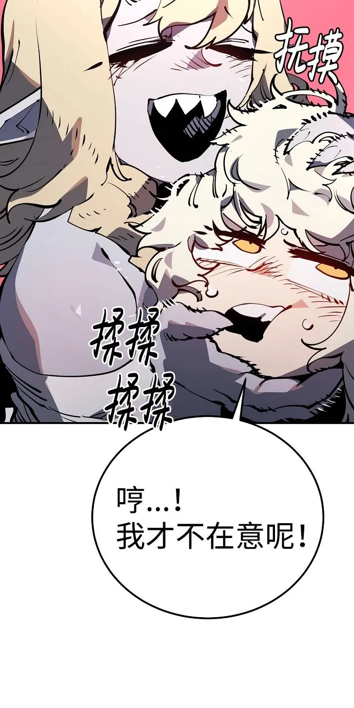 第29话 第9页
