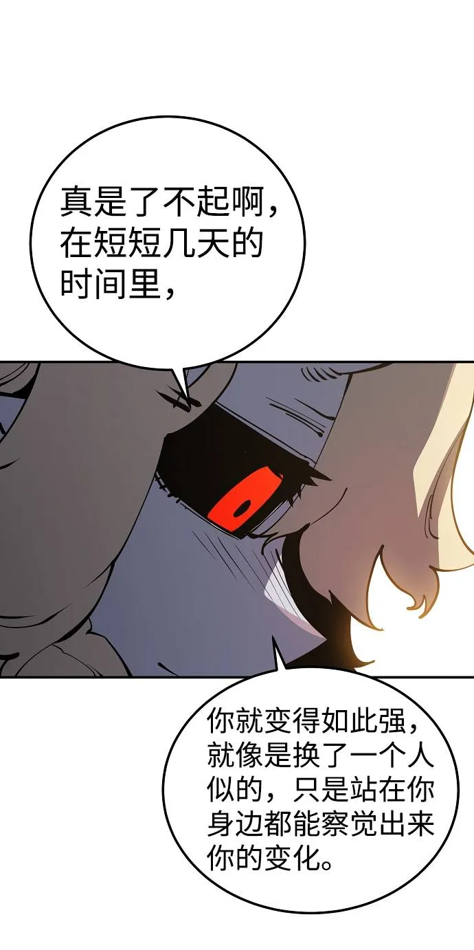 第29话 第10页