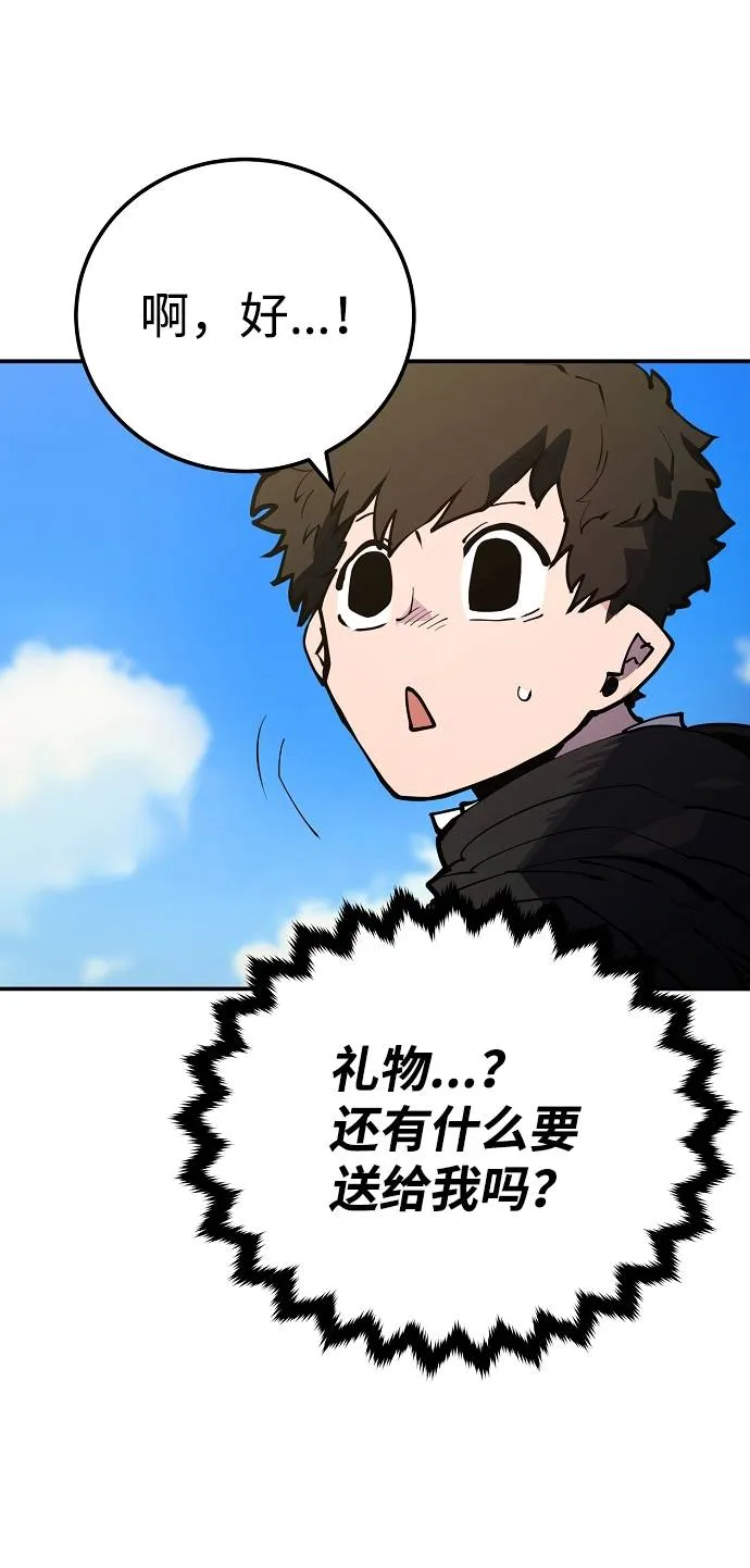 第29话 第13页