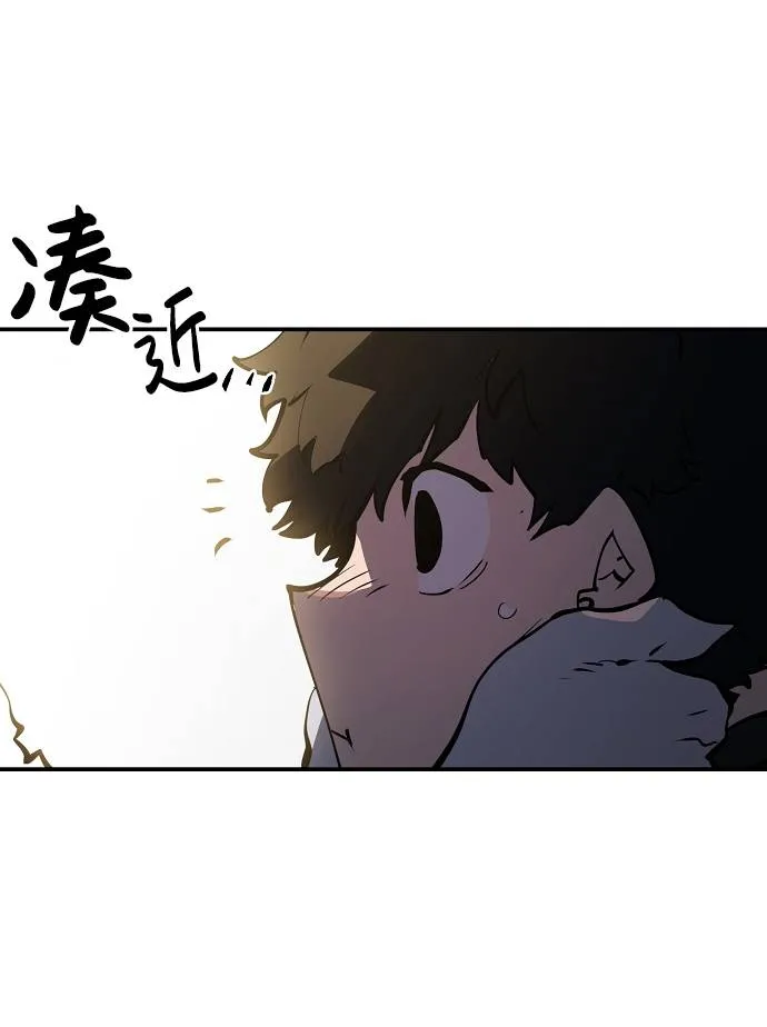 第29话 第14页