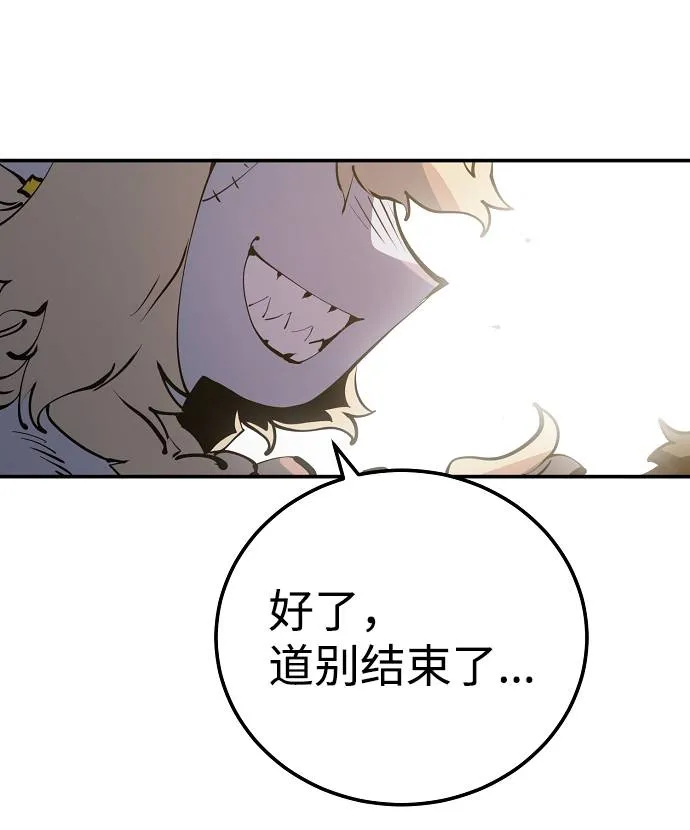 第29话 第17页