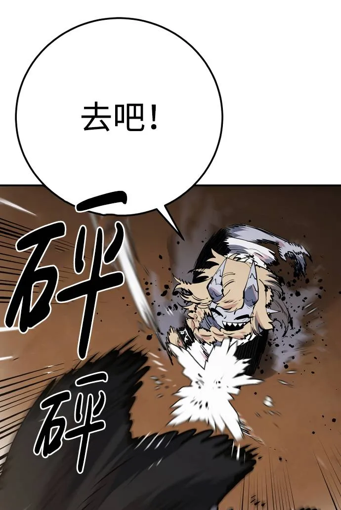 第29话 第19页