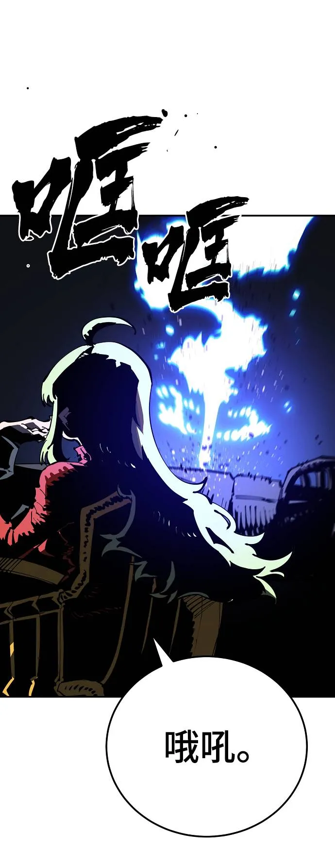 第29话 第24页