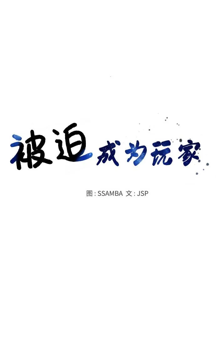 第29话 第27页