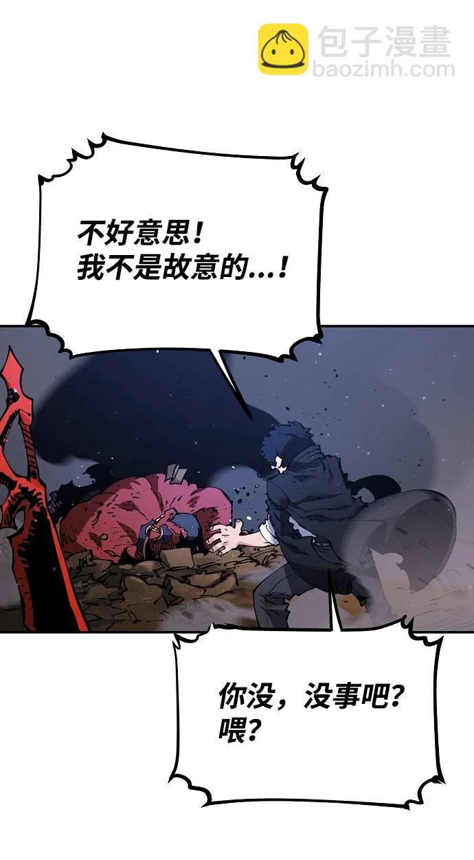 第29话 第31页
