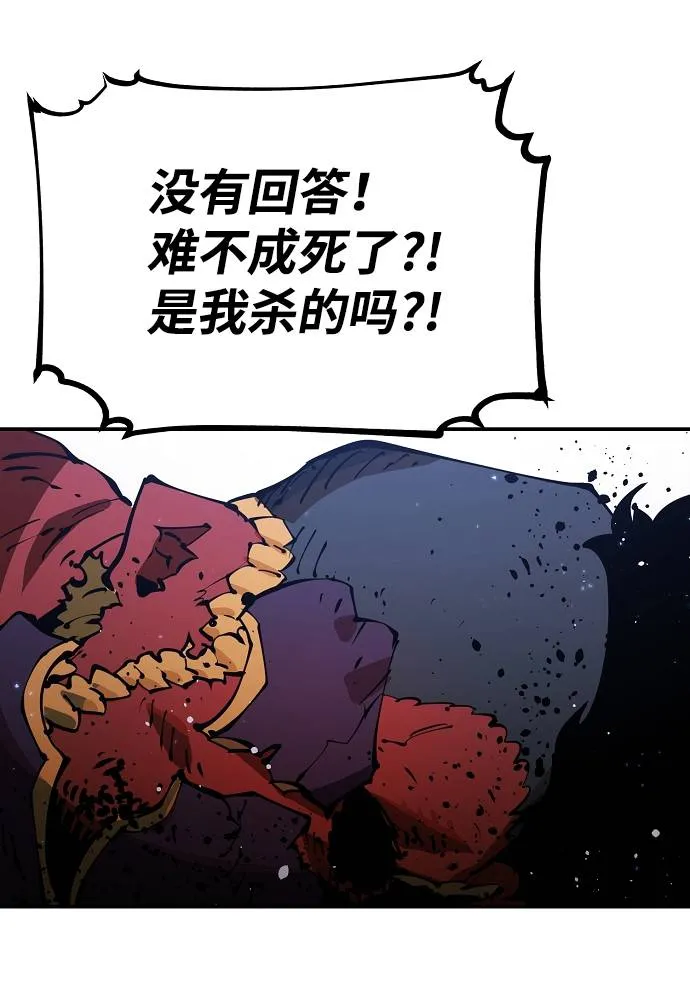 第29话 第32页