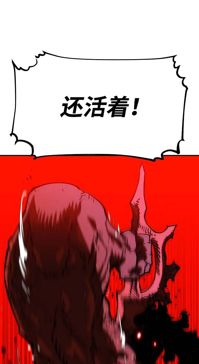 第29话 第35页