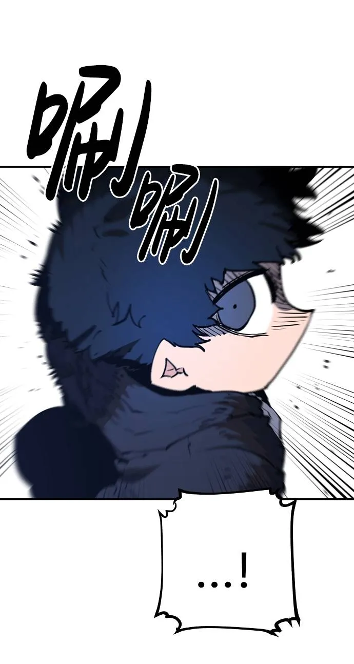 第29话 第37页
