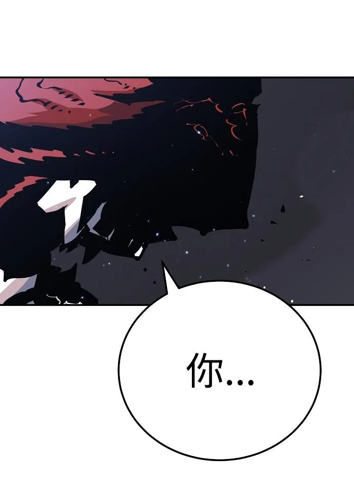 第29话 第45页