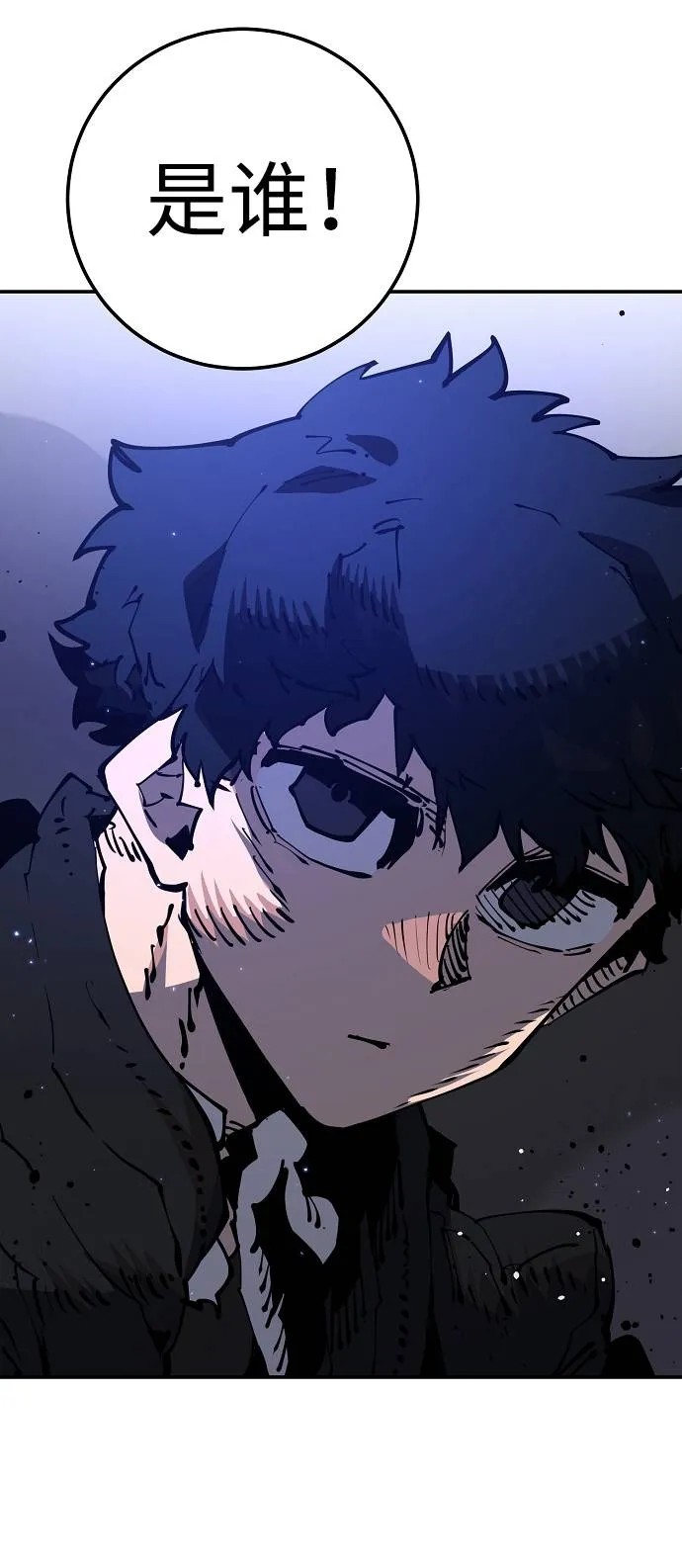 第29话 第46页