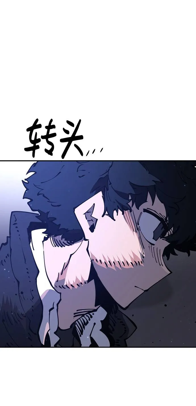 第29话 第47页